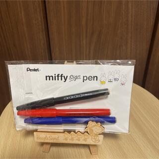 ぺんてる - ミッフィー miffy 3色 ペン マーカー