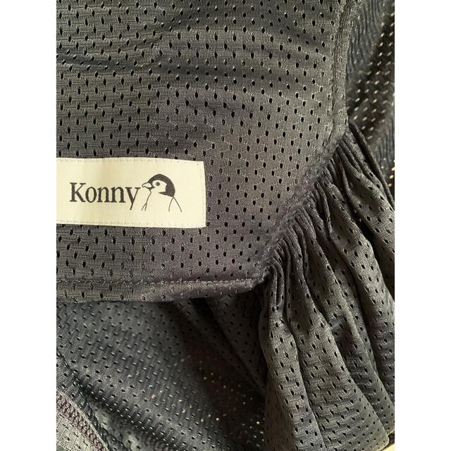 【opop様専用】Konny抱っこ紐サマーSサイズ キッズ/ベビー/マタニティの外出/移動用品(抱っこひも/おんぶひも)の商品写真