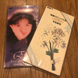 平松愛理　シングルCD2枚セット(ポップス/ロック(邦楽))