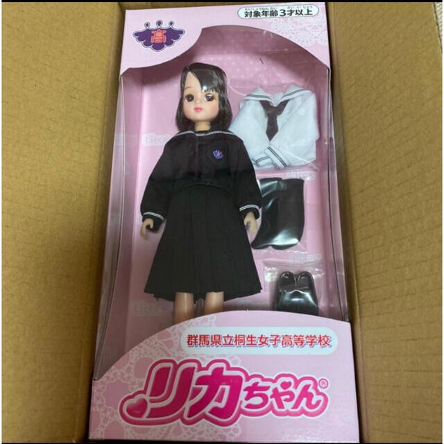 オンラインショップ】 Takara Tomy - 新品未開封 限定 リカちゃん人形