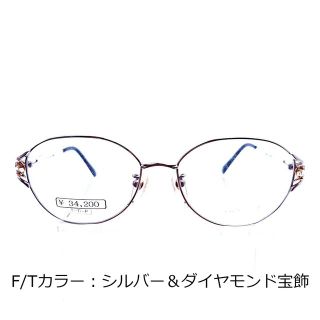 No.706-メガネ　Revillon　宝飾付き【フレームのみ価格】(サングラス/メガネ)