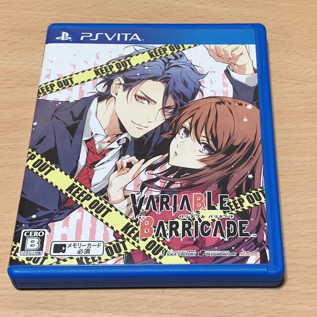 PlayStation Vita(プレイステーションヴィータ)のバリアブルバリケード エンタメ/ホビーのゲームソフト/ゲーム機本体(家庭用ゲームソフト)の商品写真