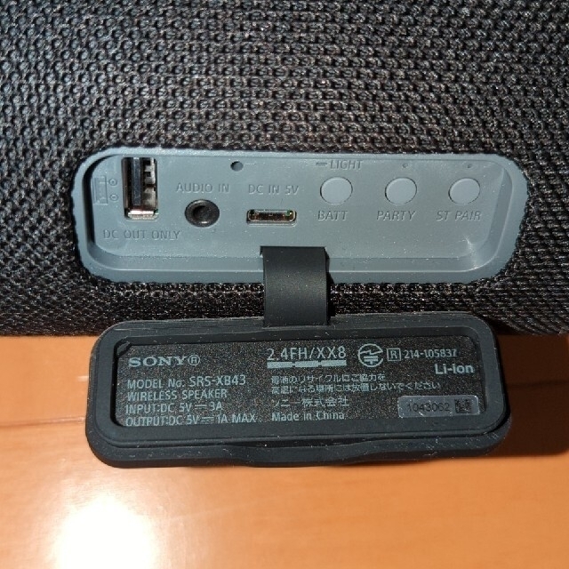 SONY Bluetoothスピーカー SRS-XB43 ブラック ソニー SONY Bluetoothスピーカー SRS-XB43 ブラック ソニー