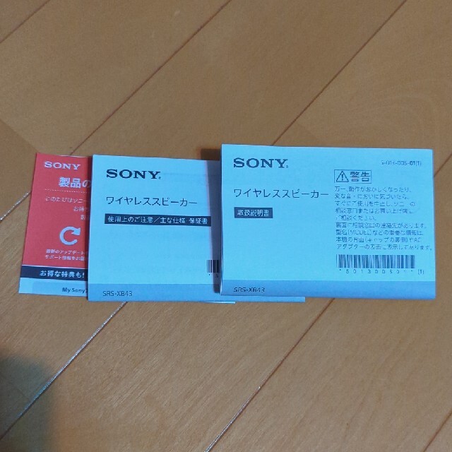 SONY Bluetoothスピーカー SRS-XB43 ブラック ソニースマホ/家電/カメラ