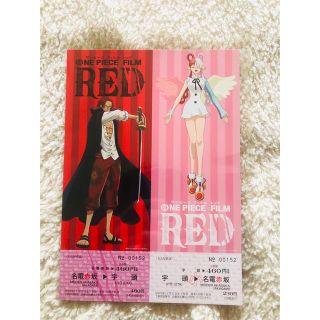  映画「ONE PIECE FILM RED」 「父娘（おやこ）記念乗車券」 (その他)