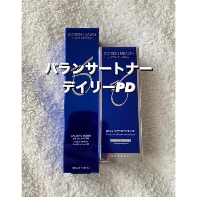 ゼオスキン】バランサートナー+デイリーPD×2本 | www.prothomkhabor.com