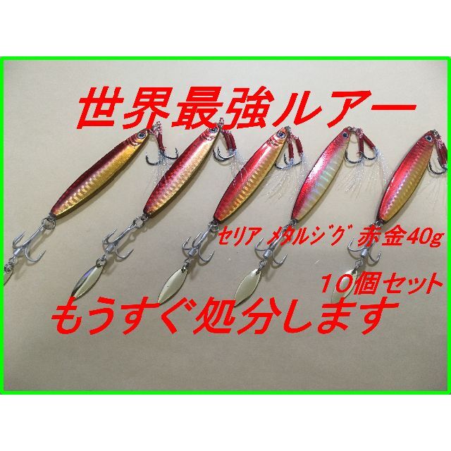 想像を超えての ブレードフック スピンテール 金色 10個 yyfish064