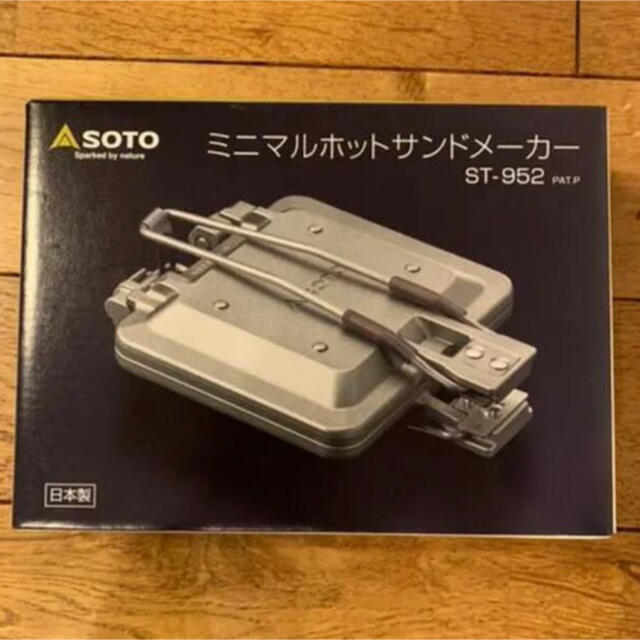 SOTO ソト　ミニマルホットサンドメーカー ST-952