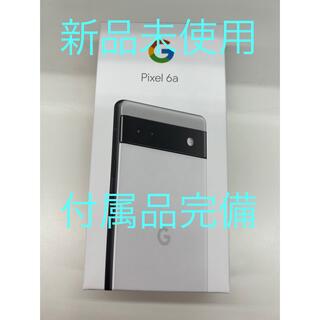 Google Pixel - 【新品未使用】Google Pixel 6a 128GB Chalk ホワイト系