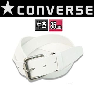 コンバース(CONVERSE)の新品 ベルト 白 ホワイト コンバース ローラーバックル 新品 白(ベルト)