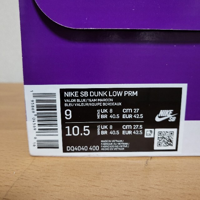 NIKE(ナイキ)のナイキ SB ダンク ロー フィリーズ Nike SB Dunk スニーカー メンズの靴/シューズ(スニーカー)の商品写真