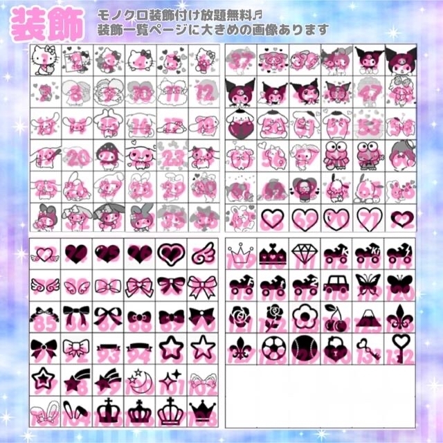 ♡yu♡様 専用ページ【お急ぎ作成/カラー1枚】 エンタメ/ホビーのタレントグッズ(アイドルグッズ)の商品写真