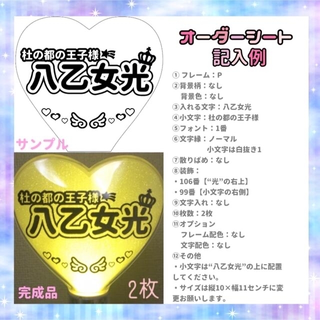 ♡yu♡様 専用ページ【お急ぎ作成/カラー1枚】 エンタメ/ホビーのタレントグッズ(アイドルグッズ)の商品写真