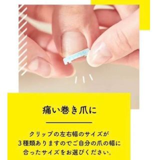 ドクターショール 巻き爪矯正クリップ Sサイズ(ネイルケア)