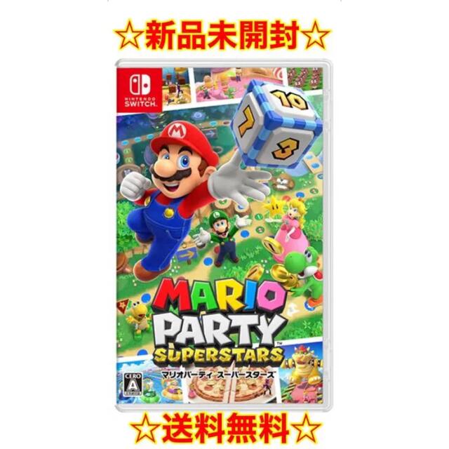 マリオパーティ　スーパースターズ