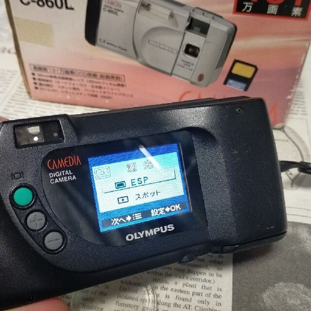 美品  OLYMPUS CAMEDIA C-860L オリンパス スマホ/家電/カメラのカメラ(コンパクトデジタルカメラ)の商品写真