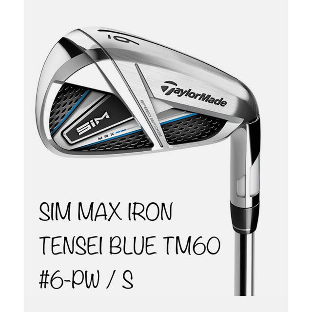 TaylorMade(テーラーメイド)の【未使用送料無料】SIM MAX アイアン#6-PW TENSEI/S スポーツ/アウトドアのゴルフ(クラブ)の商品写真