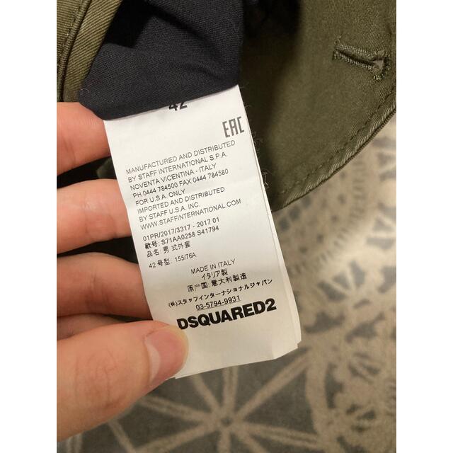 DSQUARED2 - DSQUARED2 ディースクエアード ワッペン ミリタリー