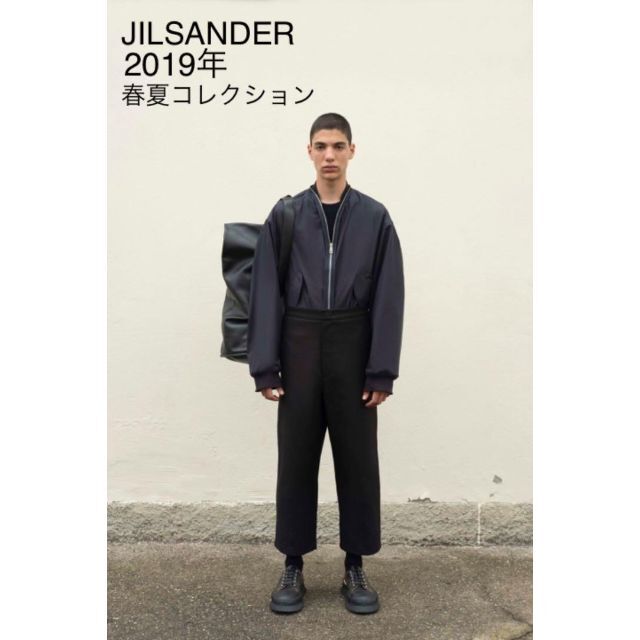 セールお得 ジルサンダー美品 大きめサイズ クロップドパンツ 36 JIL