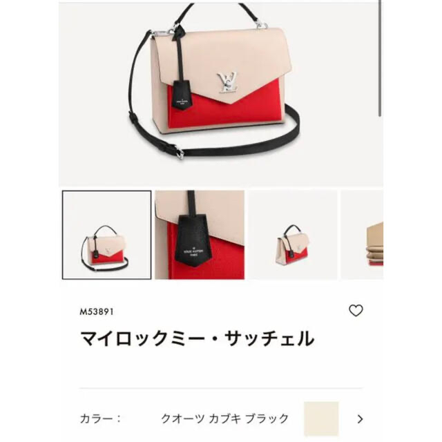 LOUIS VUITTON(ルイヴィトン)のルイヴィトン　マイロックミー・サッチェル レディースのバッグ(ハンドバッグ)の商品写真