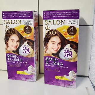 サロン(SALON)の値下げ❕サロンドプロ 泡のヘアカラー・エクストラリッチ 4 ライトブラウン(白髪染め)