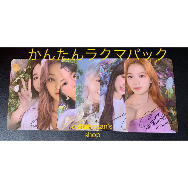 TWICE More&More with autograph