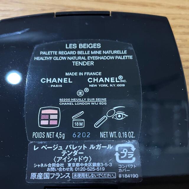 CHANEL(シャネル)のCHANEL レベージュパレット　テンダー コスメ/美容のベースメイク/化粧品(アイシャドウ)の商品写真