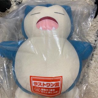 ポケモン　一番くじ　ラストワン賞　カビゴンおやすみぬいぐるみ(ぬいぐるみ)