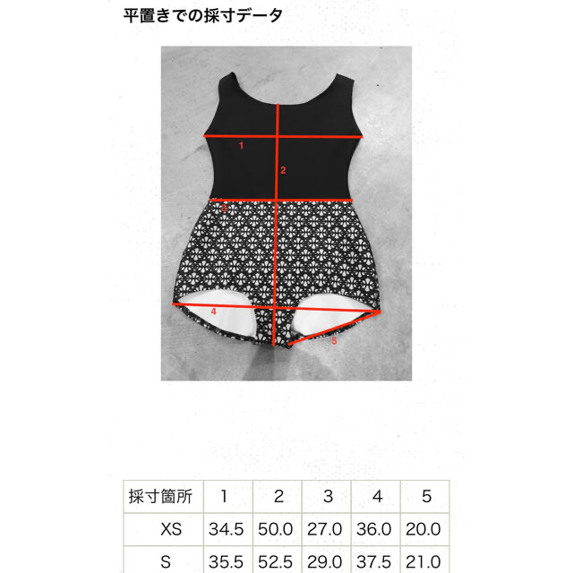 Ron Herman - 新品未使用 Seea Lido One Piece XSサイズの通販 by mw