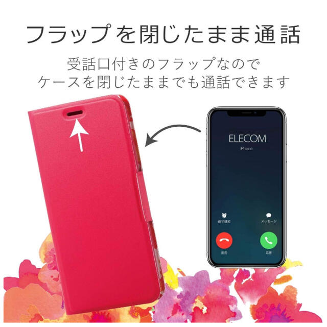 ELECOM(エレコム)のiPhoneXRケース手スリムソフトレザーカバー磁石付き 【ディープピンク】 スマホ/家電/カメラのスマホアクセサリー(iPhoneケース)の商品写真