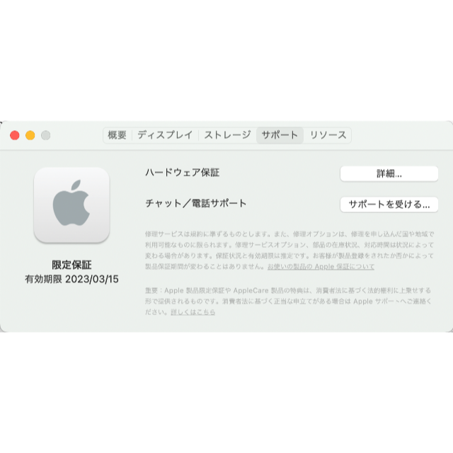 Apple(アップル)のほぼ未使用 MacBook Air M1 16GB 512GB＆純正レザーケース スマホ/家電/カメラのPC/タブレット(ノートPC)の商品写真