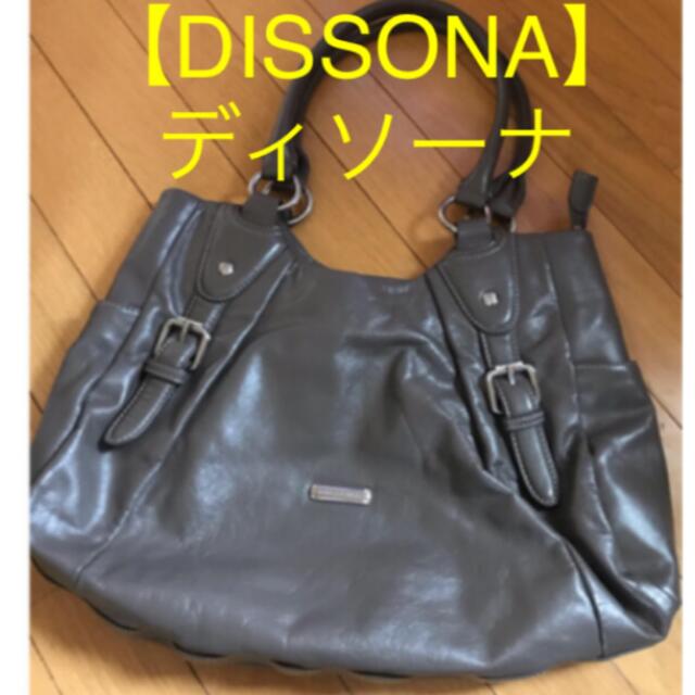 ★【美品】dissona  デイソーナ　本革　レザーハンドバッグ★グレー★☆