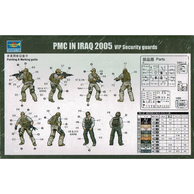 PMC イン イラク 2005 要人警護 1/35 トランペッター 1