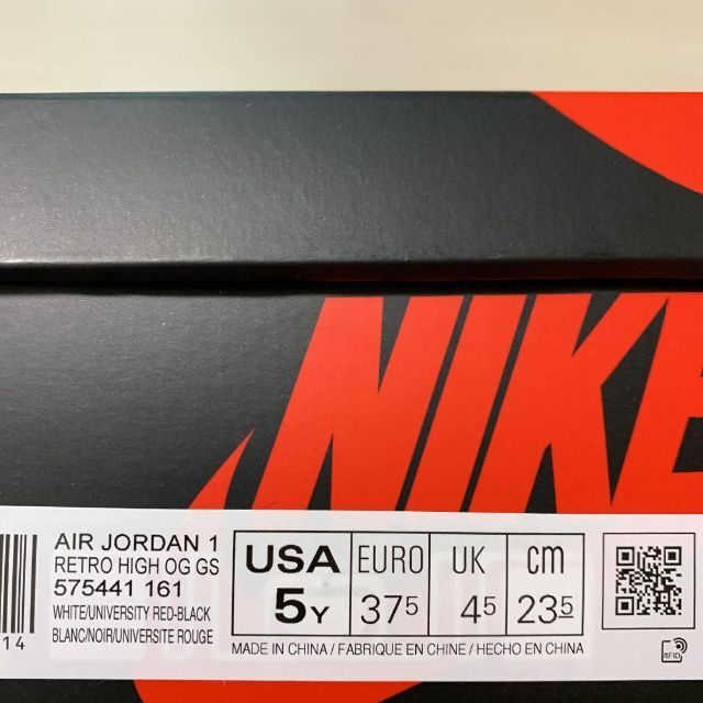Nike GS Air Jordan 1 Retro High OG \
