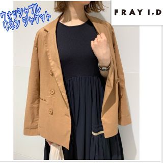 フレイアイディー(FRAY I.D)のFRAY I.D フレイアイディー ウォッシャブル リネンジャケット キャメル(テーラードジャケット)