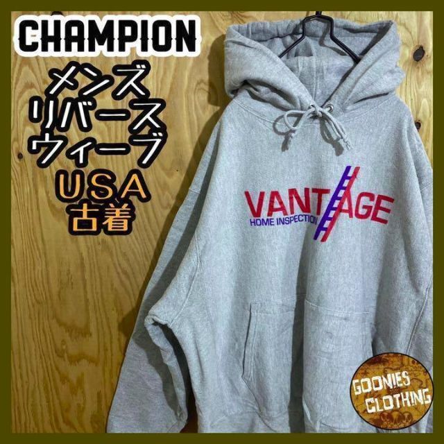 チャンピオン リバースウィーブ フーディ USA古着 90s パーカー グレー