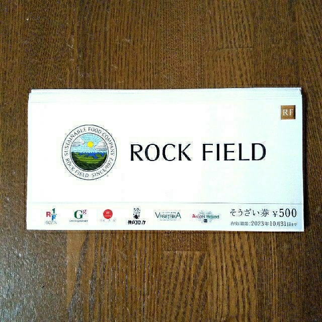 ロックフィールド 株主優待 10,000円分 チケットの優待券/割引券(フード/ドリンク券)の商品写真