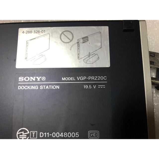 SONY VAIO Zシリーズ用　ドッキングステーション　VGP-PRZ20C