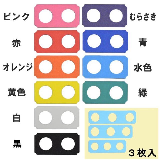 カラホ　白 エンタメ/ホビーのタレントグッズ(その他)の商品写真