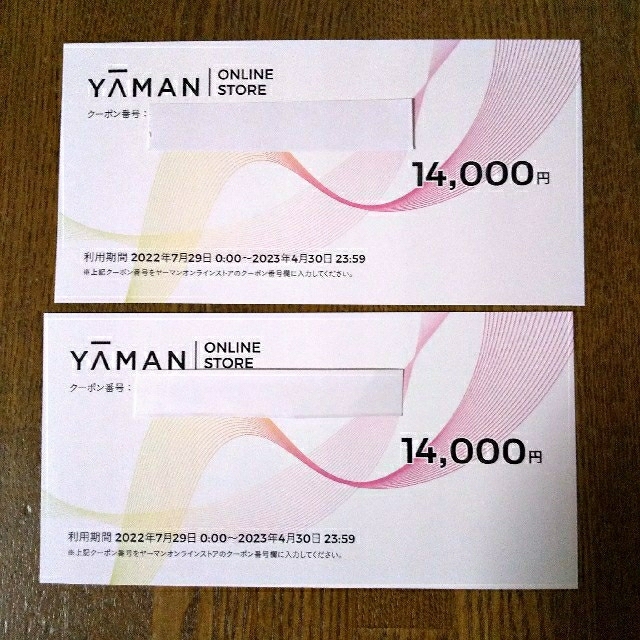 最前線の ヤーマン YA-MAN 株主優待券 28,000円分 ショッピング - alc ...