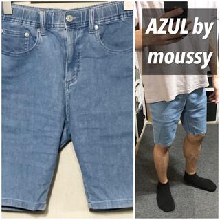 アズールバイマウジー(AZUL by moussy)のAZUL by moussyハーフパンツSサイズショートパンツメンズブルー(ショートパンツ)