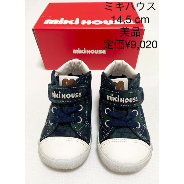 mikihouse(ミキハウス)のミキハウス　MIKIHOUSE セカンドベビーシューズ紺　14.5 cm キッズ/ベビー/マタニティのベビー靴/シューズ(~14cm)(スニーカー)の商品写真