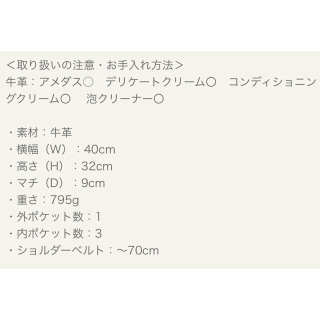 genten ゲンテン ニュート 2WAYショルダーバッグ | energysource.com.br