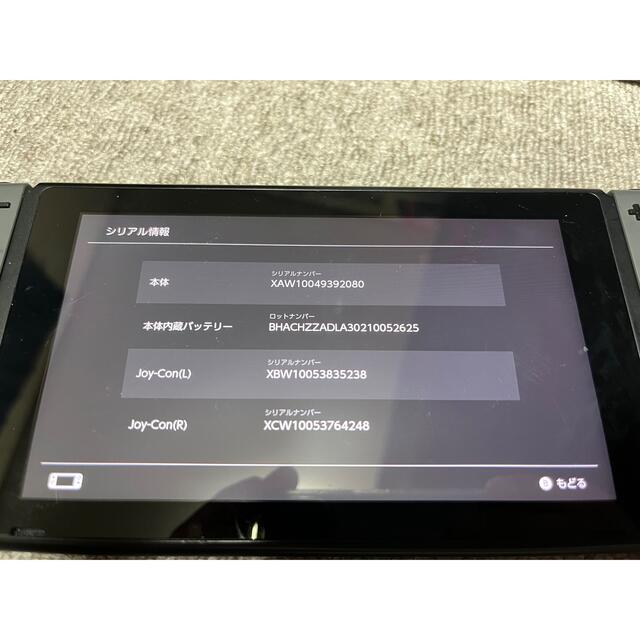 Nintendo Switch(ニンテンドースイッチ)の【中古】Nintendo Switch本体 エンタメ/ホビーのゲームソフト/ゲーム機本体(家庭用ゲーム機本体)の商品写真