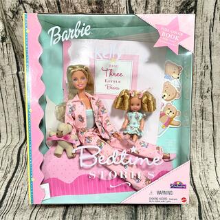 バービー(Barbie)のBarbie and Kelly Bedtime Stories(ぬいぐるみ/人形)