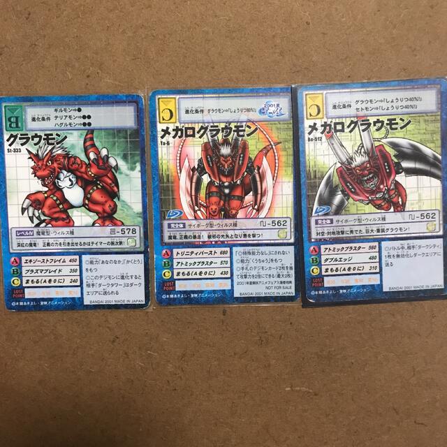 旧デジモンカード グラウモン メガログラウモン | フリマアプリ ラクマ