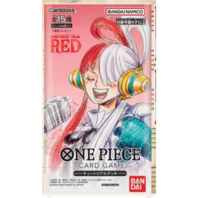 ワンピースカード 劇場版　フィルム　RED 特典　アンコールパック　未開封品