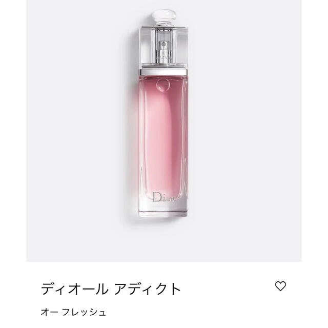 Dior(ディオール)のDIOR ディオール　アディクト　オーフレッシュ　5ml コスメ/美容の香水(香水(女性用))の商品写真