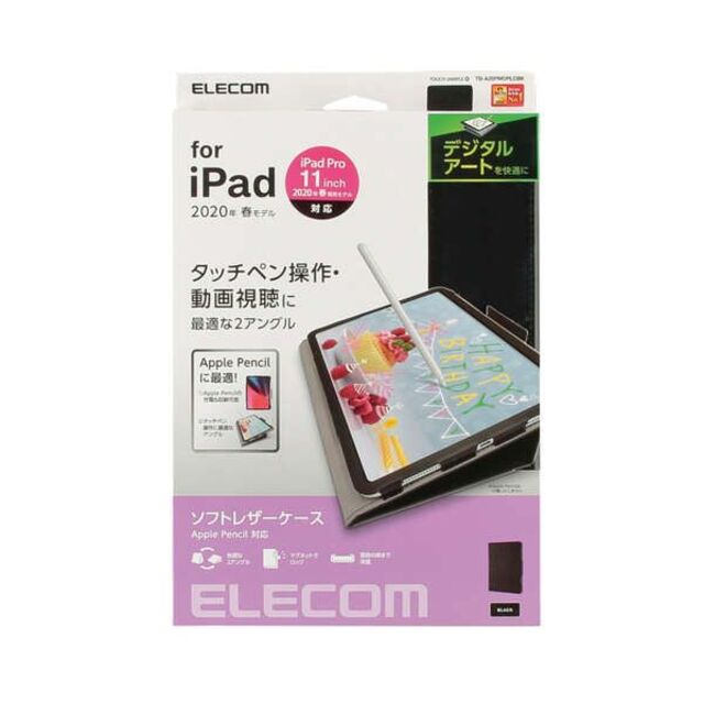 ELECOM(エレコム)のiPad Pro 11インチ 2020年モデル用ドローイングレザーケース スマホ/家電/カメラのPC/タブレット(タブレット)の商品写真