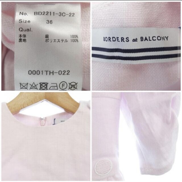 限定値下げBORDERS at BALCONY リネンペプラムトップス36 限定値下げBORDERS at BALCONY リネンペプラムトップス36